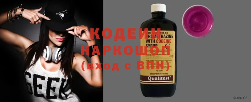 Кодеин напиток Lean (лин) Кяхта