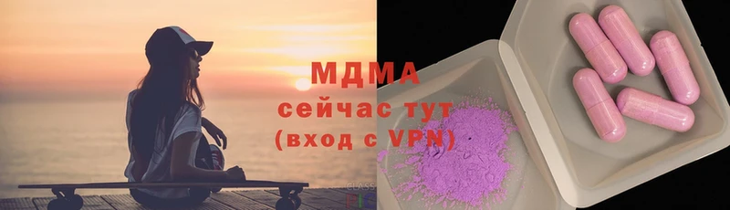 МДМА VHQ  Кяхта 